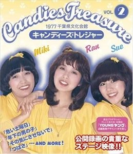CANDIES / キャンディーズ / トレジャー VOL.2