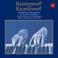 SERGEY RACHMANINOV / セルゲイ・ラフマニノフ / ラフマニノフ自作自演～Ｐソロ作