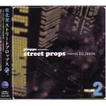 DJ ZINYA / DJジンヤ / ＳＴＲＥＥＴ　ＰＲＯＰＳ　ＶＯＬ．２
