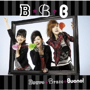 Buono! / シングルV「Bravo☆Bravo」