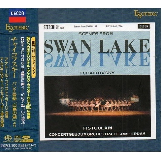 ANATOLE FISTOULARI / アナトール・フィストゥラーリ / チャイコフスキー：バレエ「白鳥の湖」より