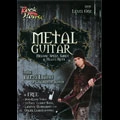 ALEXI LAIHO / MELODIC SPEED, SHRED & HEAVY RIFFS LEVEL 1