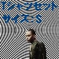 JEFF MILLS / ジェフ・ミルズ / スリーパー・ウェイクスＴシャツセット：Ｓ