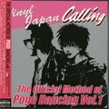 VA (OFFICIAL METHOD OF) / OFFICIAL METHOD OF POGO DANCING 1