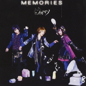 メガマソ / MEMORIES(初回B)