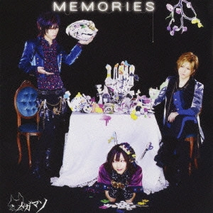 メガマソ / MEMORIES