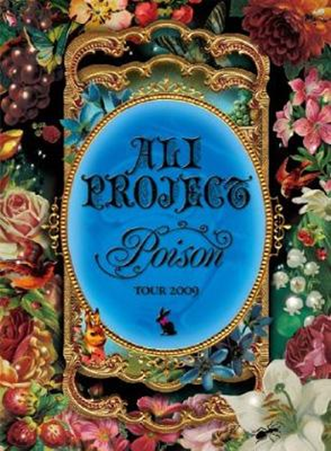 ALI PROJECT / TOUR '09 POISON～毒を食らわば皿まで～