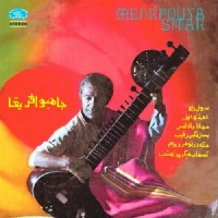MEHRPOUYA / AFRICAN JUMBO