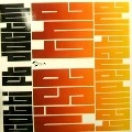 COTTI FT.DOCTOR/501 / RISE THE TEMPERATURE/INSANITY