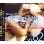 DJ CHOP-KEN / ＣＡＮＤＹ　ＳＨＯＰ　ＶＯＬ．６２