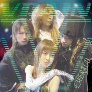 VRAIN / ブレイン / エメラルド / EMERALD
