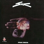SMAK / CRNA DAMA