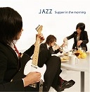 JAZZ (JP) / Ｓｕｐｐｅｒｉｎｔｈｅｍｏｒｎｉｎ
