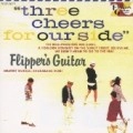 FLIPPER'S GUITAR / フリッパーズ・ギター / ｔｈｒｅｅ　ｃｈｅｅｒｓ　ｆｏ