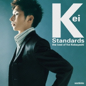 KEI KOBAYASHI(JAZZ) / 小林桂 / KEI STANDARDS - THE BEST OF KEI KOBAYASHI