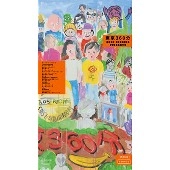 オムニバス(サニーデイサービス,豊田道倫with昆虫キッズ,ワッツーシゾンビ) / 東京３６０分