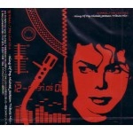 DJ PAUL / LIVE VOL.1 KING OF MICHAEL JACKSON TRIBUTE