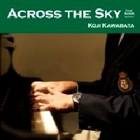 KOJI KAWABATA / 川端恒二 / アクロス・ザ・スカイ