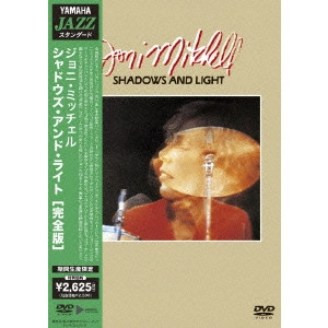 JONI MITCHELL / ジョニ・ミッチェル / シャドウズ・アンド・ライト [完全版]