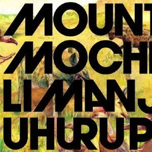 MOUNTAIN MOCHA KILIMANJARO / マウンテン・モカ・キリマンジャロ / ウフル・ピーク