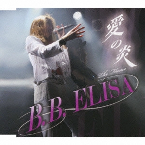 B.B.ELISA / 愛の炎 | ~The Flame
