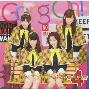 ガーディアンズ4 / シングルV「Going On!」