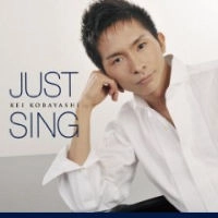 KEI KOBAYASHI(JAZZ) / 小林桂 / Ｊｕｓｔ　Ｓｉｎｇ