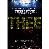 thee michelle gun elephant / ザ・ミッシェルガン・エレファント / ＴＨＥＥ　ＭＯＶＩＥチケット