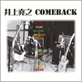 TAKAYUKI INOUE / 井上堯之 / ＣＯＭＥＢＡＣＫ