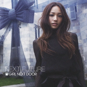 girl next door / girl next door(ガールネクストドア) / NEXT FUTURE(DVD