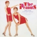 PEANUTS / ザ・ピーナッツ / スーパーレア・コレクション