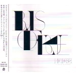 HAIIRO DE ROSSI / BLUES OF BLUE/TRUE BLUES. EP