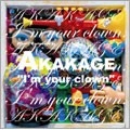 AKAKAGE / アカカゲ / Ｉ’ｍ　ｙｏｕｒ　ｃｌｏｗｎ