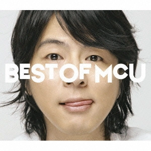 MCU / BEST OF MCU(初回) / BEST OF MCU