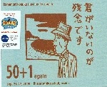 KOSUKE KANAMORI / 金森幸介 / ５０＋１ａｇａｉｎ（ＣＤＲ）