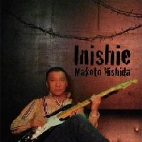 MAKOTO NISHIDA / 西田まこと / イニシエ