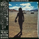 PATRICK MORAZ / パトリック・モラーツ / アウト･イン･ザ･サン（紙ジャケット／リ