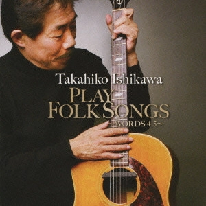 TAKAHIKO ISHIKAWA / 石川鷹彦 / PLAY FOLK SONGS-WORDS4.5-