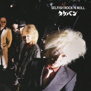 TAKEBAN / タケバン / SELFISH ROCK'N