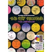 FREDDY FRESH / フレディ・フレッシュ / ＲＡＰ　ＲＥＣＯＲＤＳ　THE MASTER MIX