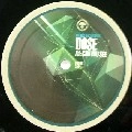 DOSE (R&B) / CAN YOU SEE