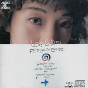 RITSUKO ENDO / 遠藤律子 / ラブ･レター