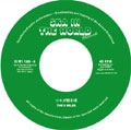 9MILES / ツキが廻る頃