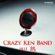 CRAZY KEN BAND / クレイジーケンバンド / ベスト 鶴（初回限定盤）