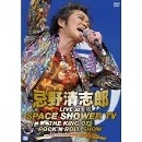 KIYOSHIRO IMAWANO / 忌野清志郎 / LIVE at SPACE SHOWER TV～THE KING OF ROCK SHOW～