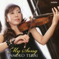 NAOKO TERAI / 寺井尚子 商品一覧 | ディスクユニオン・オンラインショップ