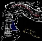 リサ＝オフリー / 君のせいで僕という花が咲く（ＣＤＲ）