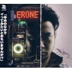 ERONE / エローン / ゆめものがたり