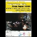 V.A.(IMPROVISED MUSIC FROM JAPAN) / インプロヴァイズド・ミュージック・フロム・ジャパン / インプロヴァイズド・ミュージック・フロム