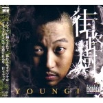 YOUNGI / 街路樹